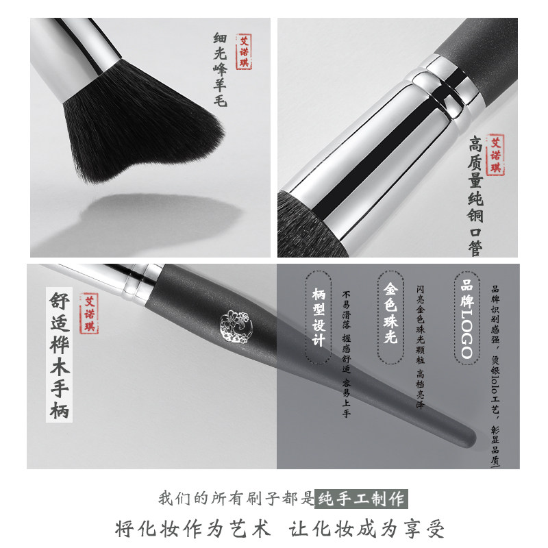 ENERGY/艾诺琪大师m412修容刷动物毛羊毛化妆刷面部刷美妆工具刷,淘宝优惠券,粉丝福利购,淘宝优惠卷