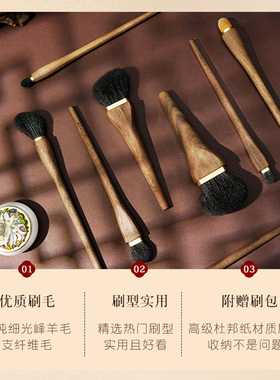 艾诺琪沧州便携动物毛化妆刷