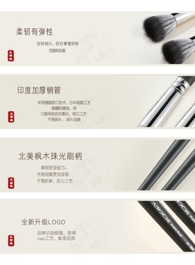 艾诺琪沧州化妆刷点彩刷腮红刷