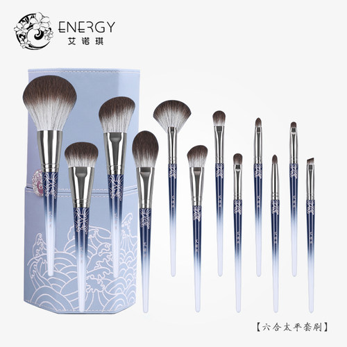 ENERGY/艾诺琪六合太平化妆套刷12支化妆刷套装散粉眼影晕染刷 - 图0
