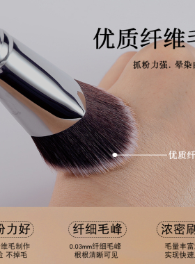 艾诺琪沧州化妆刷无刷痕粉底刷