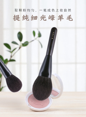 艾诺琪沧州化妆刷腮红刷散粉刷