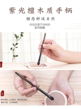 艾诺琪沧州化妆刷眼影刷混毛