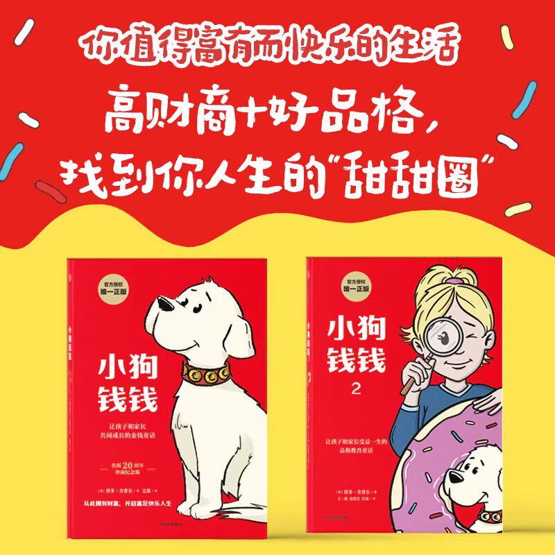 图 3