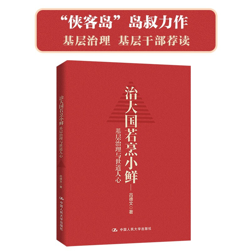 麻小烦成长记(注音彩绘版共6册)/好孩子优秀品格培养魔法书