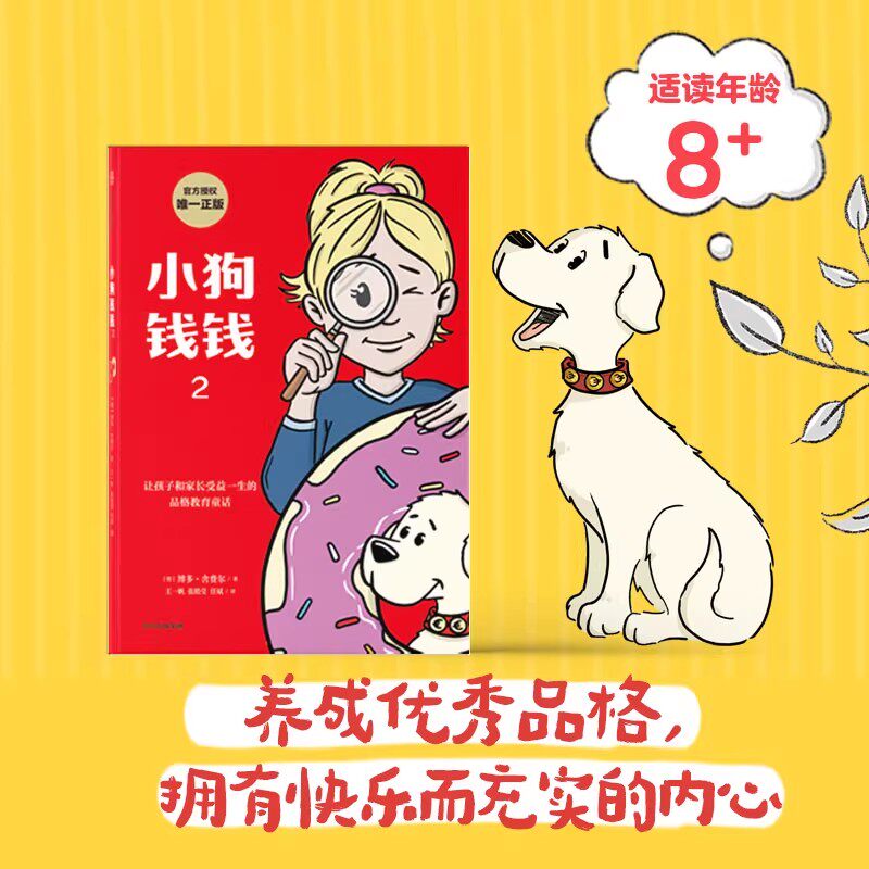 图 4