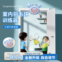 Feather Racket Solo Trainer Auto Rebound Force Children One Person Self-Beating Exercise Theorizer Indoor Roundabout