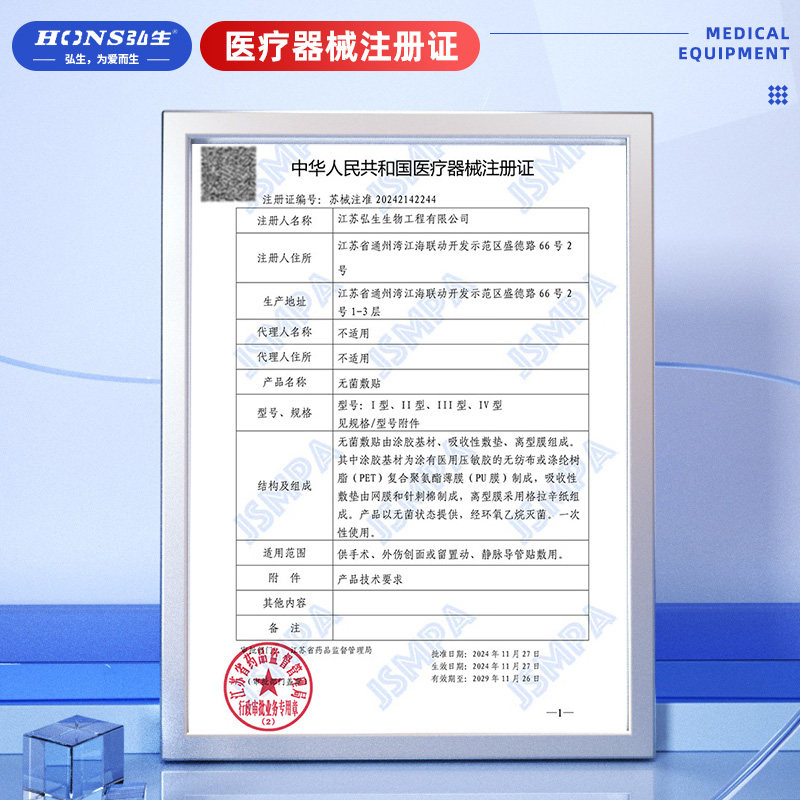 图4