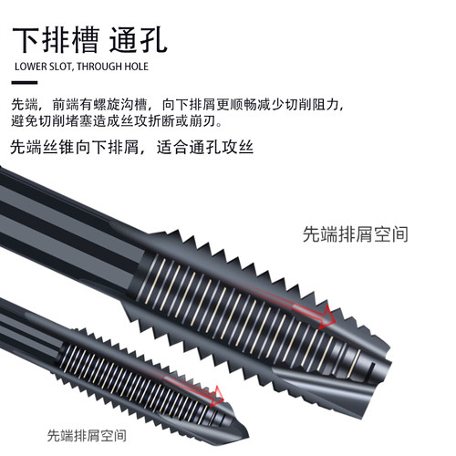 韩国YG丝锥养志园进口机用丝锥螺旋先端不锈钢丝攻M3M4M5M6M8M10 - 图1
