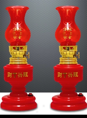 乔迁新居进火灯新房入伙搬新家入宅仪式用品结婚子孙灯婚房长明灯