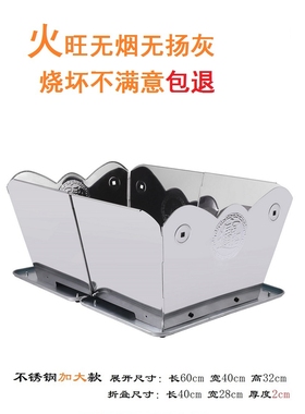 烧纸桶可折叠不锈钢家用元宝