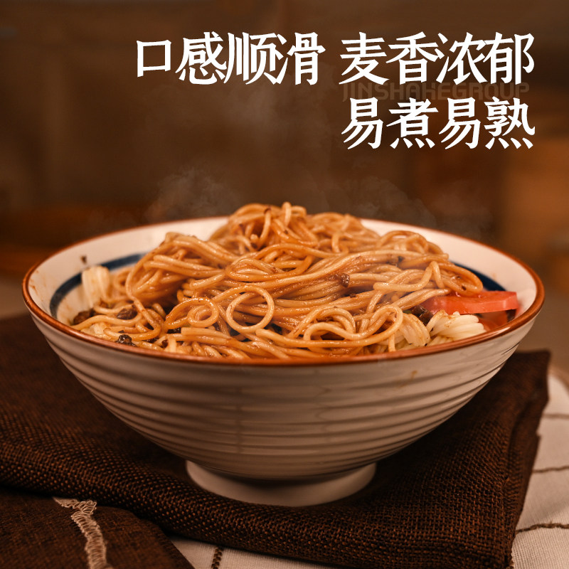 金沙河龙须挂面面条 细面条挂面 早餐速食龙须面 细圆面非线面