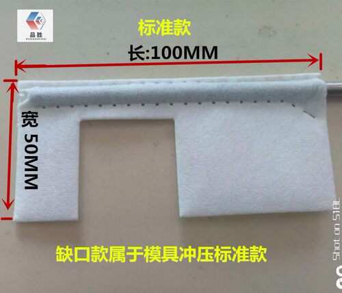 品胜云温湿度纱布片高低温试验箱干湿恒温恒湿机湿球加湿纱布交变 - 图2