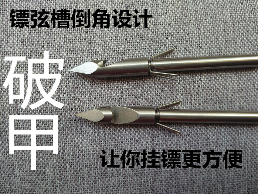 高档重型子弹镖 射 三棱不转弯 子弹镖  弹弓镖 鱼镖穿透深水噩梦 - 图2