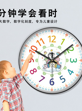 早教刻度静音挂钟学生卡通儿童启