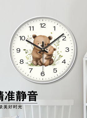 水彩小动物静音挂钟北欧小清新风