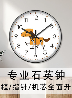 卡通机器人静音挂钟儿童萌趣石英