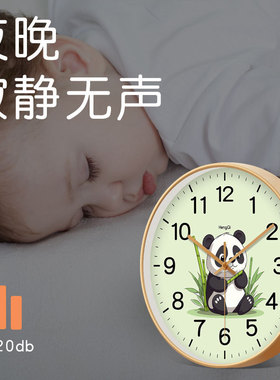 童趣动物静音挂钟创意卡通可爱石