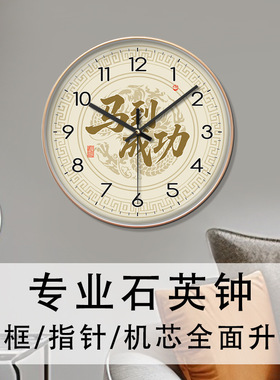 日进斗金挂钟招财客厅餐厅静音大