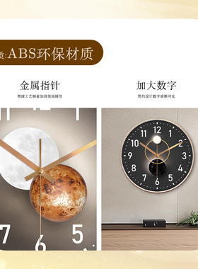 北欧轻奢挂钟创意客厅餐厅静音石