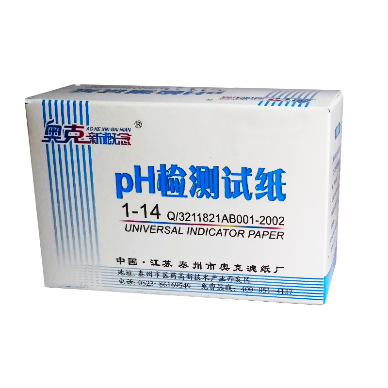 酸碱性广泛ph试纸度测饮用水人体羊水备孕高度测试土壤尿液范度族