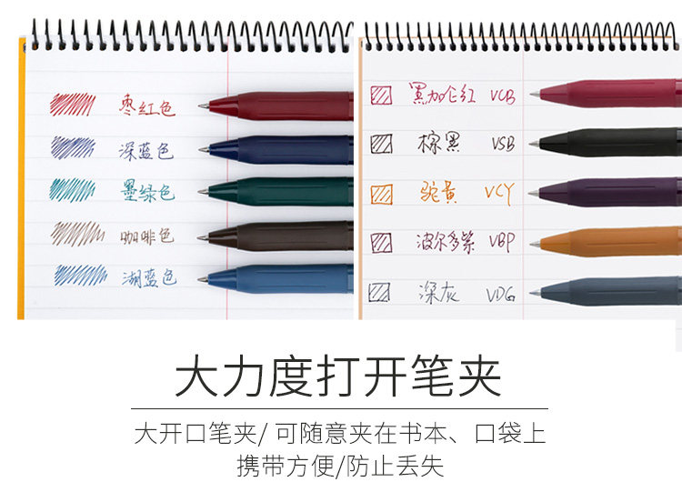【现货】日本进口ZEBRA斑马复古笔JJ15中性笔SARASA新色旧色_虎窝淘
