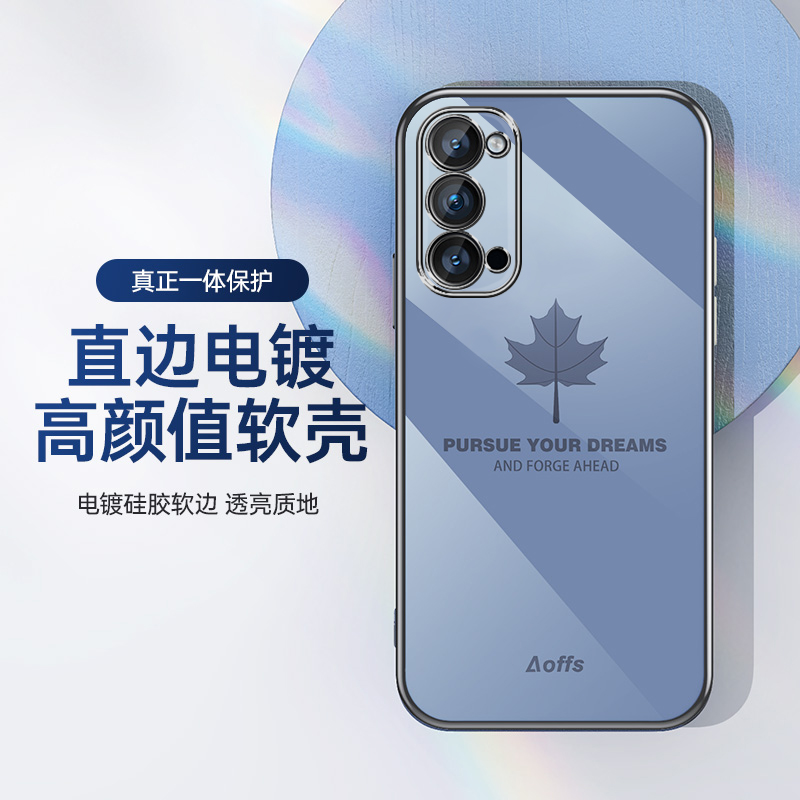 适用opporeno4手机壳reno4pro保护硅胶套镜头全包防摔软壳reno4男女款个性直边网红侧边潮2021新款枫叶简约5g - 图3