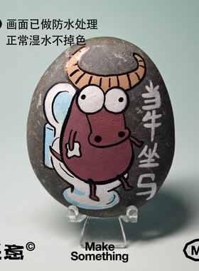 趣味摆件纯手工石头画打工人办公室工位装饰摆件励志搞怪小众
