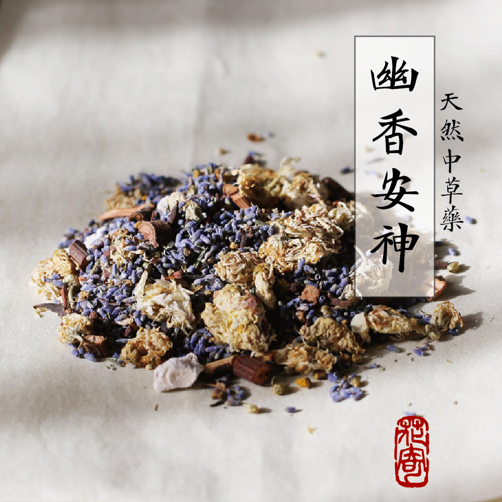 香袋替换包 薰衣草 安神 草本 香囊香袋 幽香安神 花寄 香袋替换包 薰衣草 安神 草本 香囊香袋 幽香安神 花寄