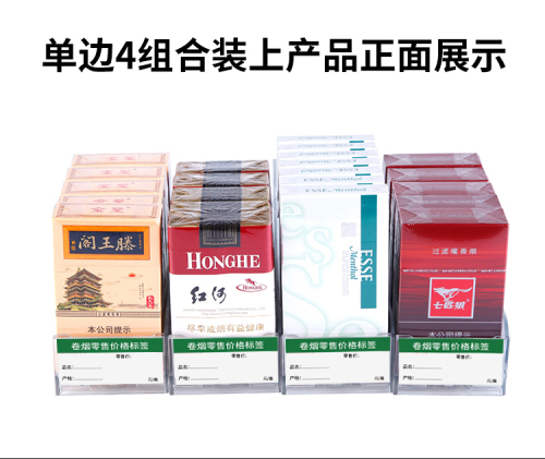 慕魅格价格标签只配本店（单双边自动推烟器便利店超市烟架展示）