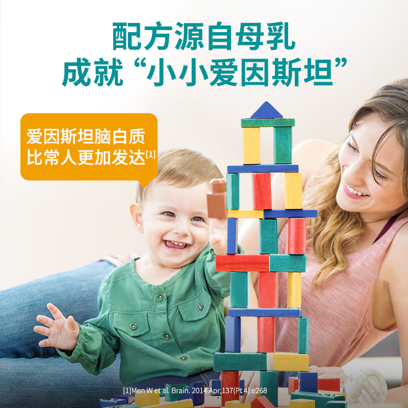 童年inne全脑dha宝宝海藻油软胶囊 inne母婴海外DHA/核桃油