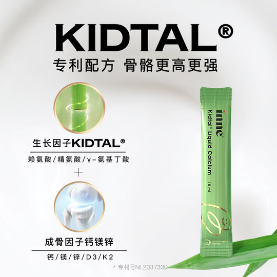 Inne because of your lysine calcium magnesium zinc children's bamboo calcium