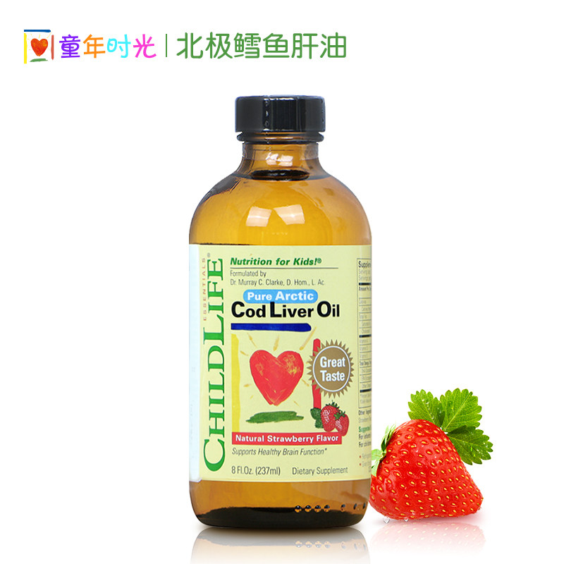 【童年时光】宝宝dha益智挪威鱼肝油 博杰海外DHA/核桃油