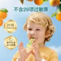inne因你小金条钙镁锌儿童液体钙宝宝补钙d3婴幼儿钙K2敏宝专研*2 图片 5