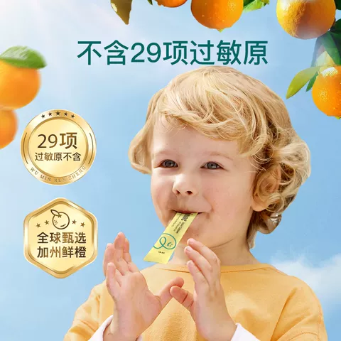 inne因你小金条钙镁锌儿童液体钙宝宝补钙d3婴幼儿钙K2敏宝专研*2 图片 5