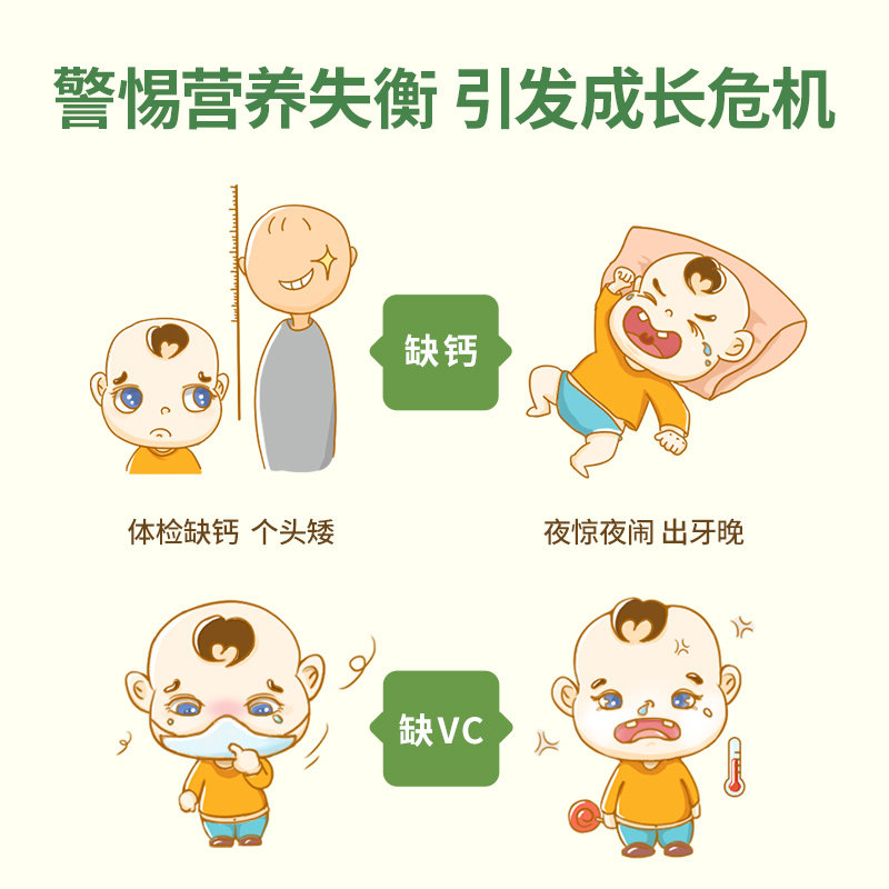 童年inne小金条钙镁锌液体钙+甜橙 inne海外钙铁锌