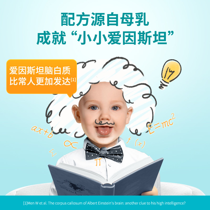 童年inne全脑dha宝宝软胶囊海藻油 inne海外DHA/核桃油