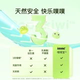 [Супер новогодний день] Инне 噗 Бао Бао -Ин Юншенг Покемон Покемон Пост -Рождественский Регулятор