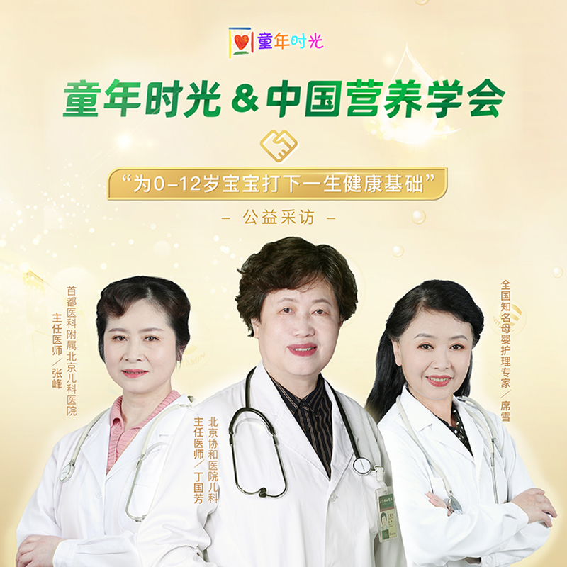 童年时光海外旗舰店美国童年时光钙镁锌 婴幼儿童补钙营养品 宝宝乳钙 液体钙镁锌*23