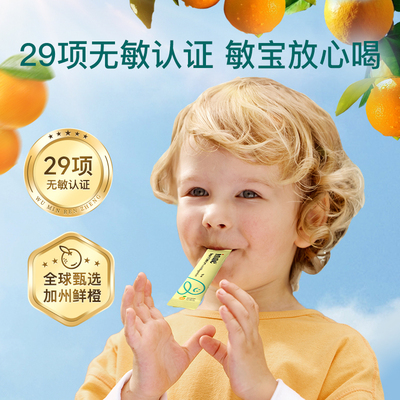 inne因你小金条钙镁锌儿童液体钙