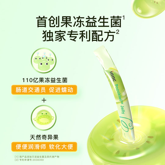 Inne steht im Einklang mit Ihren Pupubao-Probiotika und Postbiotika