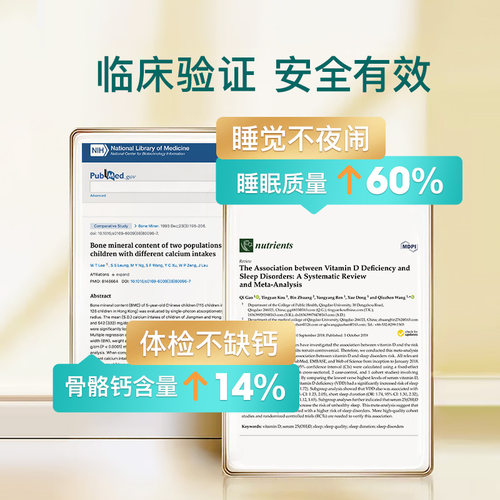 升级版inne因你小金条钙镁锌液体钙儿童钙婴幼儿宝宝钙d3婴儿钙K2 - 图2