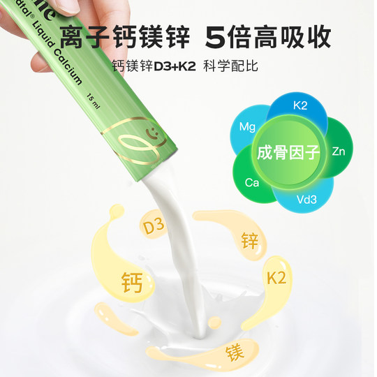 Inne because of your lysine calcium magnesium zinc children's bamboo calcium