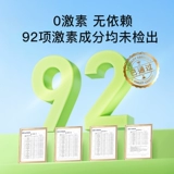 【3 коробки начинают делать покупки】 inne, потому что у вас аллергия на пробиотики, чтобы дети могли регулировать ваш нос хорошим носом