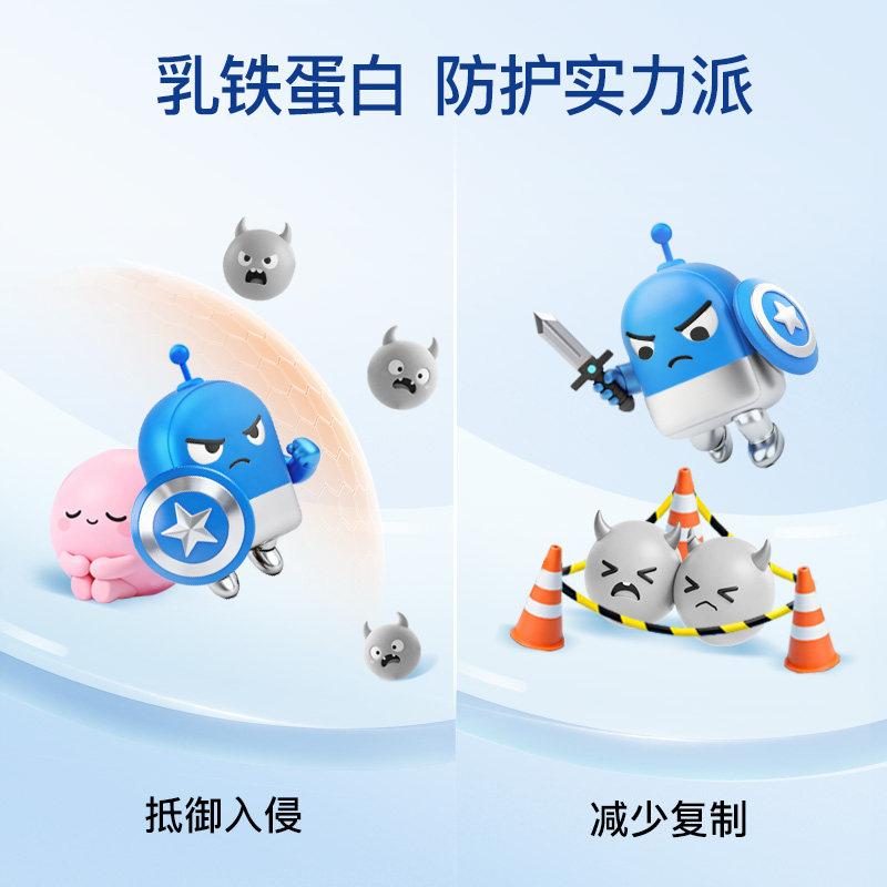 【2盒起购】童年inne乳铁蛋白营养包婴幼儿儿童免疫力抵抗力