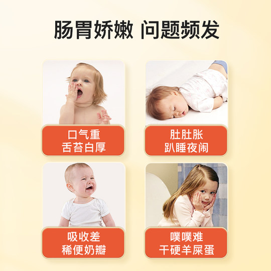 Inne для вашего пищеварения, пробиотики из хрустального шара, желудочно-кишечный тракт