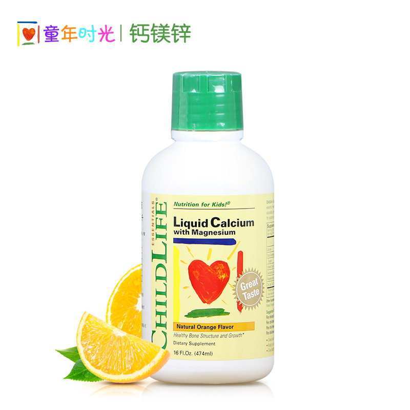 美国童年时光 钙镁锌婴儿幼儿童补钙片宝宝补锌液体乳钙 CHILDLIFE 美国童年时光 钙镁锌婴儿幼儿童补钙片宝宝补锌液体乳钙 CHILDLIFE
