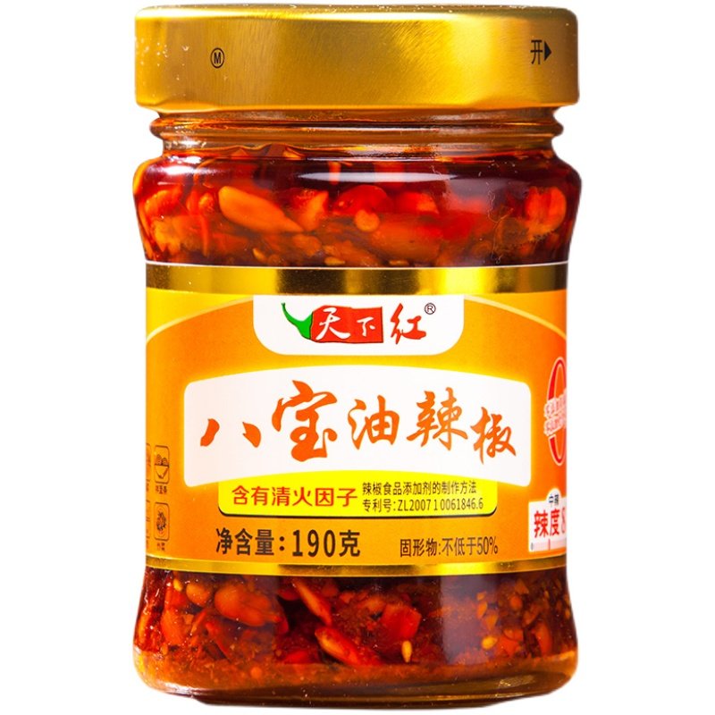 天下红辣椒酱八宝油辣椒芝麻酥牛肉焖香豆烧椒邯郸鸡泽坚果中辣度,淘宝优惠券,粉丝福利购,淘宝优惠卷