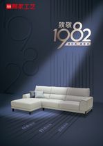 Gu Home Home Real Leather Sofa 8128 PTK023 Twin Hall Matching