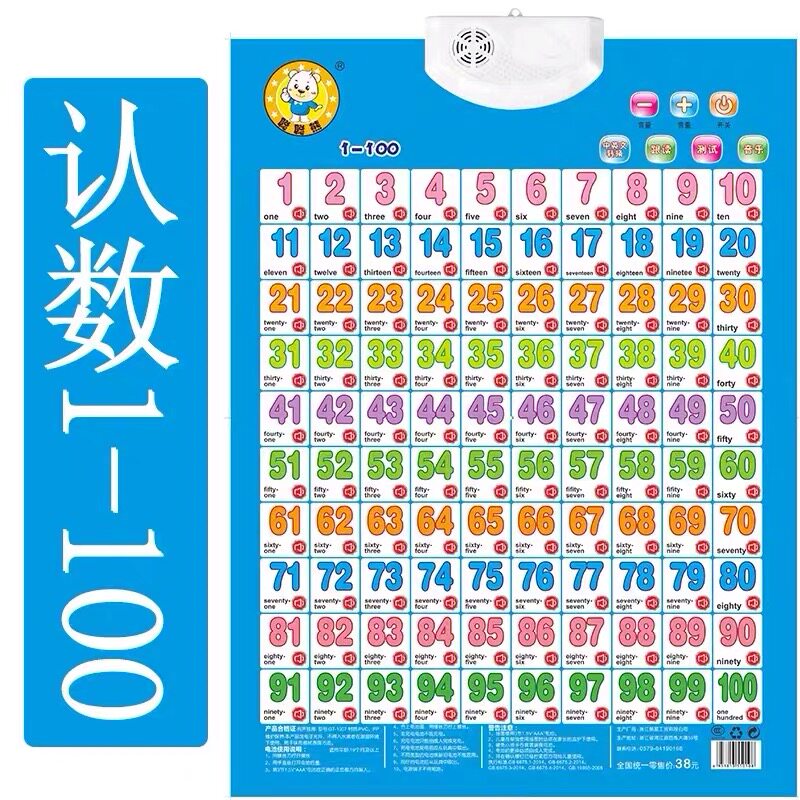 单韵母声母复韵母拼音认读卡片有声挂图全套一年级发声字母表学。